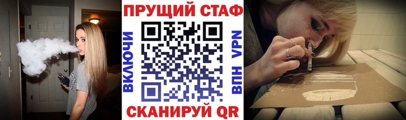 Хочу наркоту Горбатов Alpha PVP  Марихуана  Меф  ГАШИШ  Кокаин 