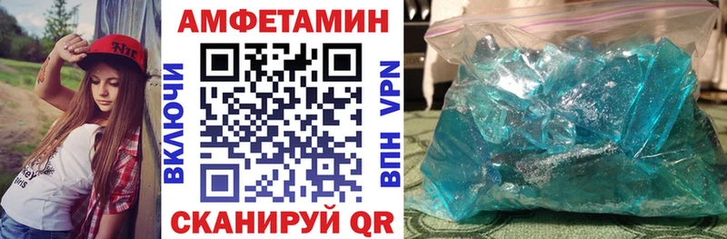Амфетамин 97%  Горбатов 