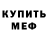 МЕТАДОН VHQ wild_cat