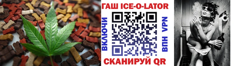 Cannafood марихуана  гидра рабочий сайт  Горбатов 