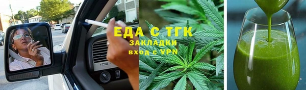 каннабис Горнозаводск