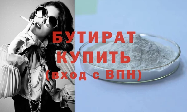 метамфетамин Медногорск