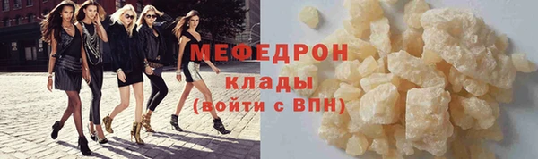мдма Медвежьегорск