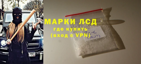 метамфетамин Медногорск