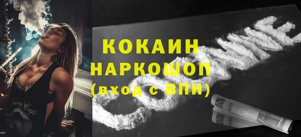 метамфетамин Медногорск