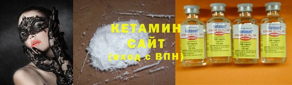 метамфетамин Медногорск