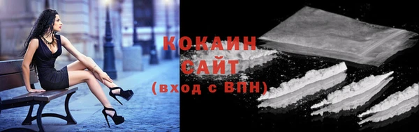 метамфетамин Медногорск