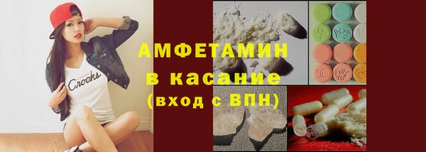 альфа пвп Вязьма