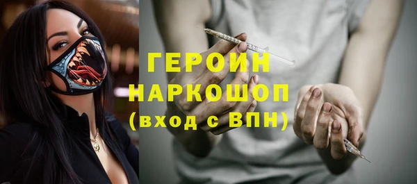 метамфетамин Медногорск