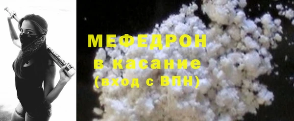 jwh Мегион