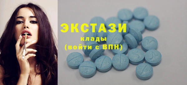 метамфетамин Магадан