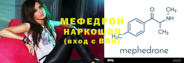 метамфетамин Медногорск
