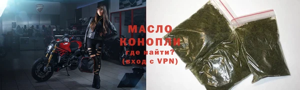 метамфетамин Медногорск