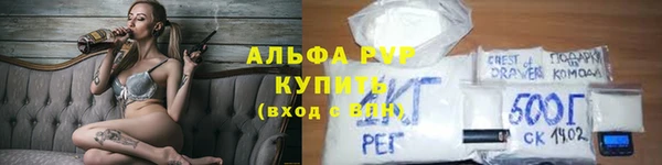 прущие крисы Горно-Алтайск