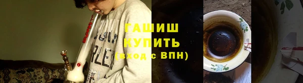 прущие крисы Горно-Алтайск