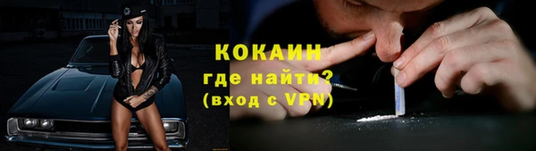 альфа пвп VHQ Гусиноозёрск