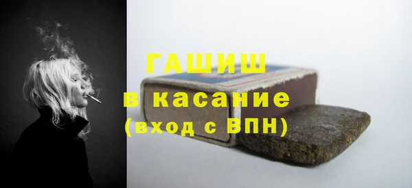 метамфетамин Медногорск