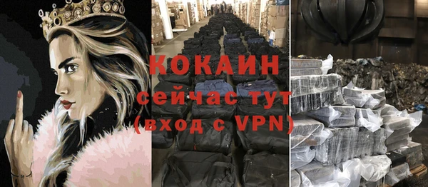 метамфетамин Медногорск