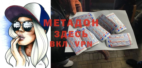 стаф Майский