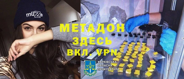 мдма Медвежьегорск