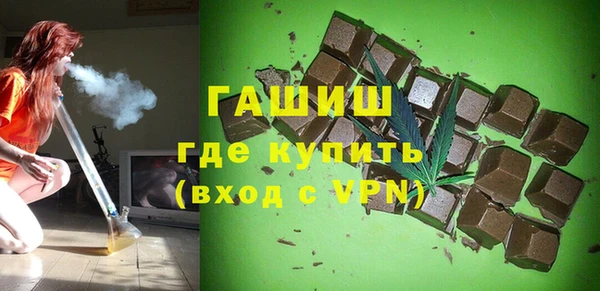 мяу мяу кристалл Алапаевск