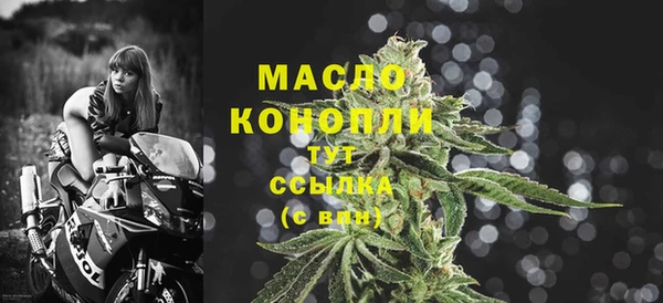 дистиллят марихуана Магас
