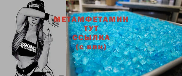 mix Вяземский
