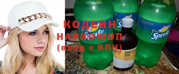 каннабис Горнозаводск