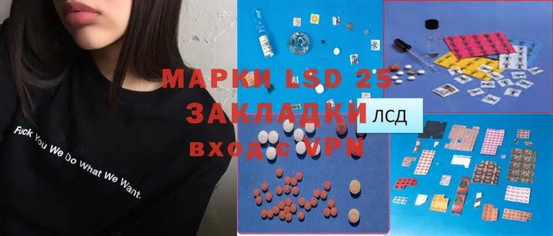 закладки  Горбатов  LSD-25 экстази кислота 