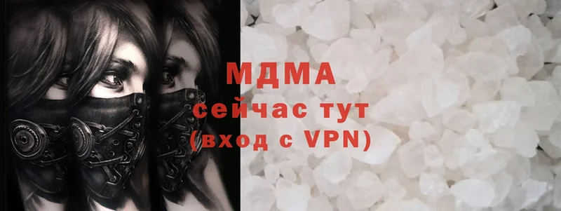 MDMA VHQ  Горбатов 