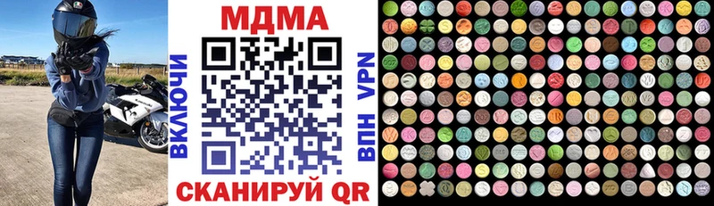 omg   купить  цена  Горбатов  МДМА VHQ 