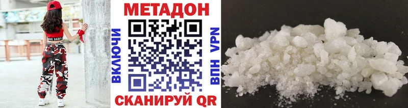 darknet наркотические препараты  Горбатов  Метадон кристалл 