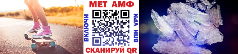 кракен маркетплейс  Горбатов  Первитин витя  где можно купить  