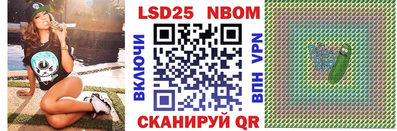 omg вход  купить наркотик  Горбатов  Наркотические марки 1,8мг 