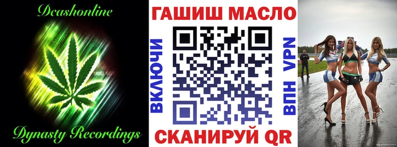 Дистиллят ТГК гашишное масло  Горбатов 