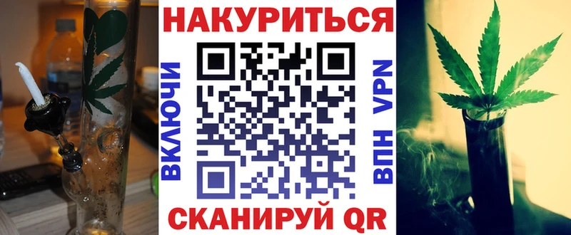 Бошки марихуана семена  маркетплейс Telegram  Горбатов 